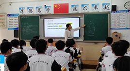 厚德笃学 追求卓越——保定贺阳高级中学高二年级生物组一日常规