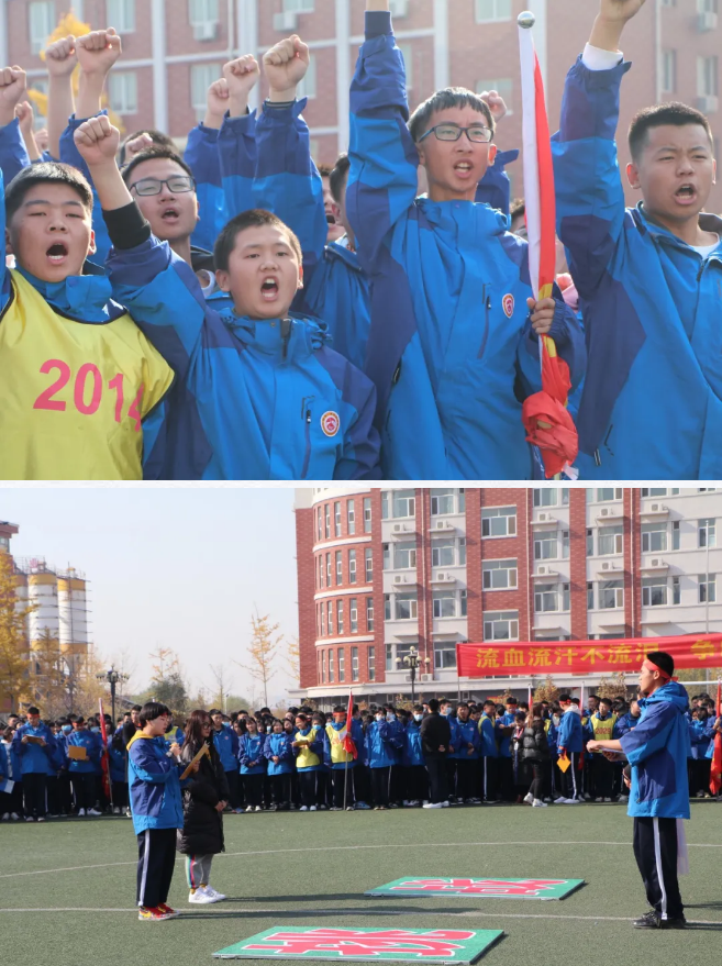 无挑战，不青春——高一年级班级挑战赛