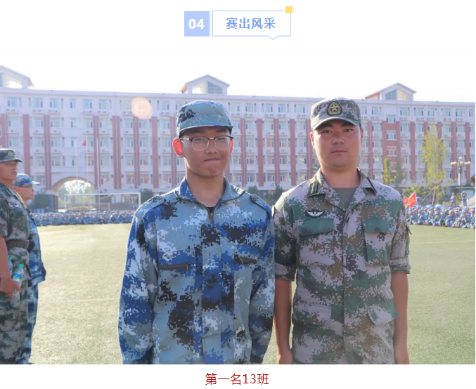 [图文]国防教育实拍（三）丨小方块大乾坤——叠军被大赛 第 12 张