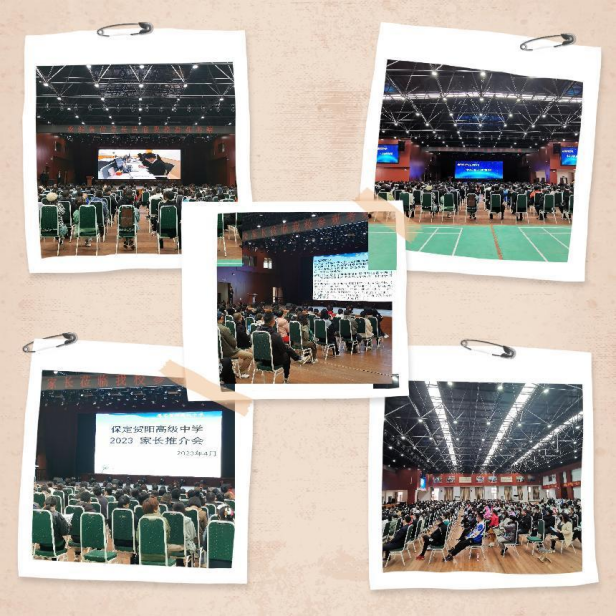 来！带您“沉浸式”体验中恒高中生活 —保定中恒高级中学“校园开放日”