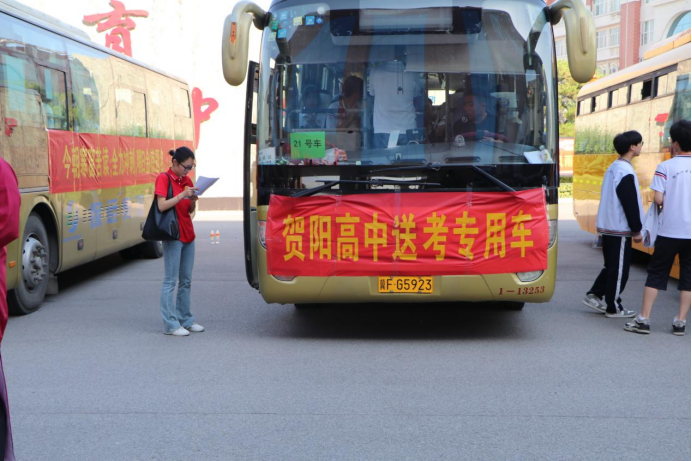 激情澎湃，共战高考——保定中恒高级中学高考送考名场面