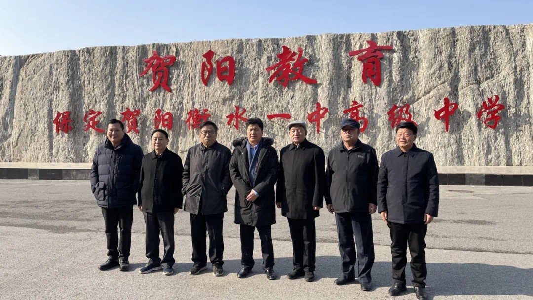 贺阳教育集团基础教育座谈会