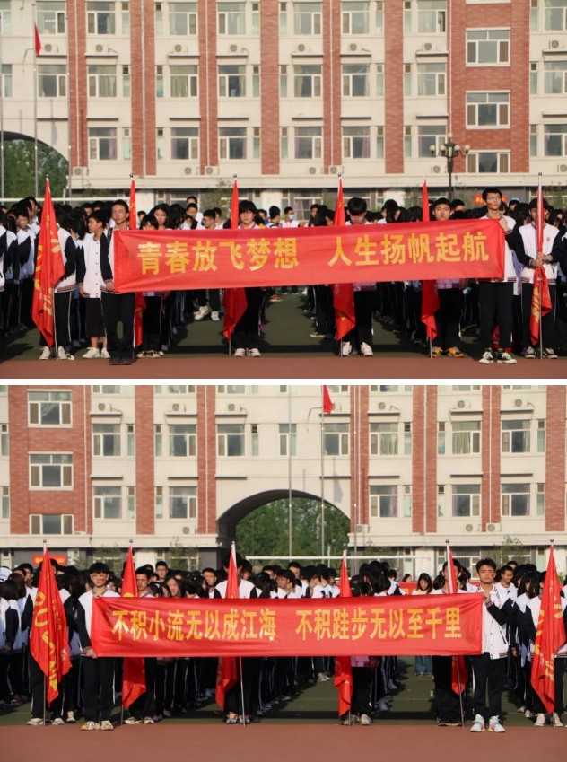 青春向党，筑梦远行——高一年级举行“重走长征路”远足活动