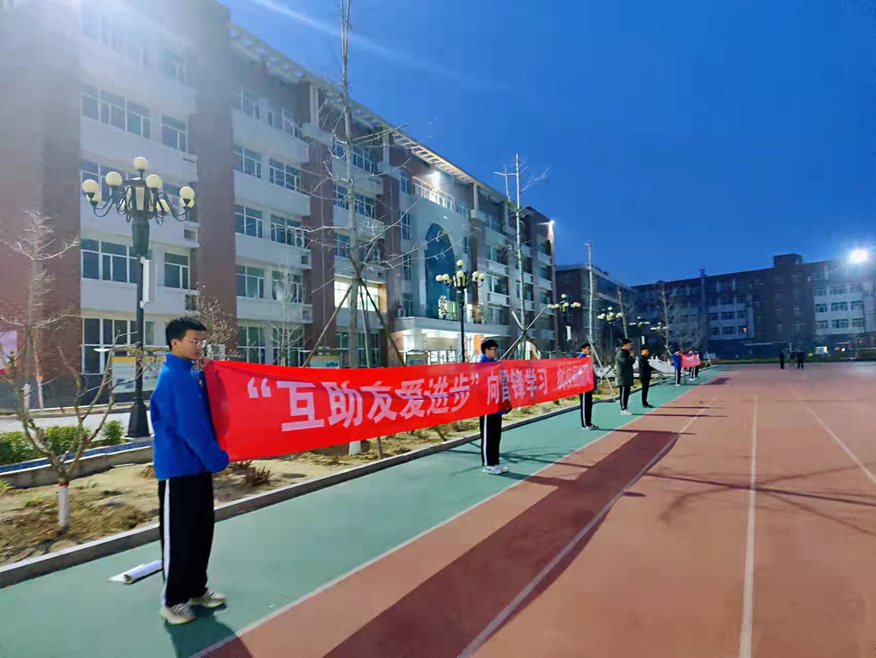 传承雷锋精神，争做美德少年