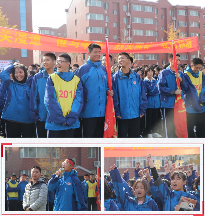 无挑战，不青春——高一年级班级挑战赛