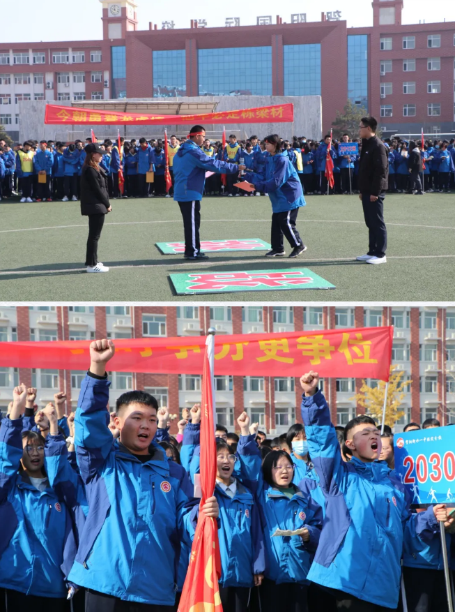 无挑战，不青春——高一年级班级挑战赛
