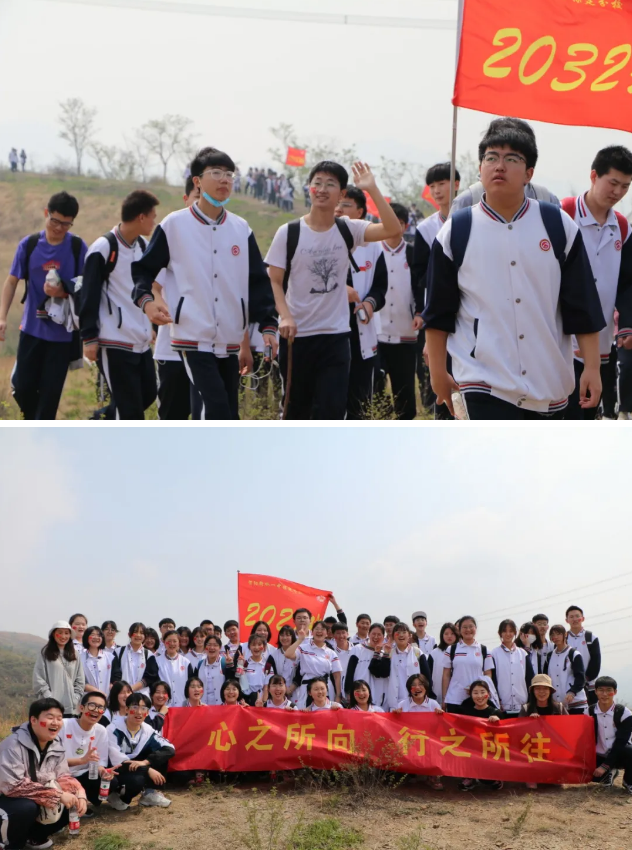 青春向党，筑梦远行——高一年级举行“重走长征路”远足活动