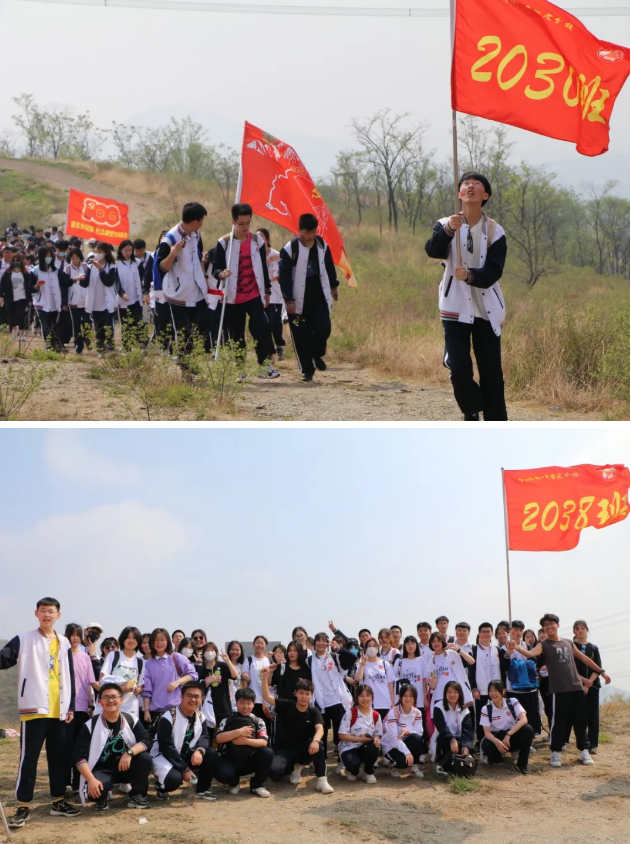 青春向党，筑梦远行——高一年级举行“重走长征路”远足活动