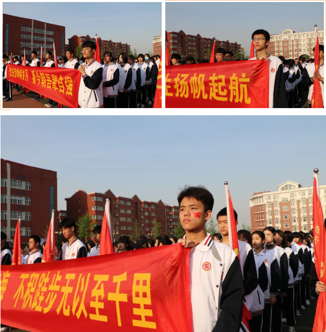 青春向党，筑梦远行——高一年级举行“重走长征路”远足活动