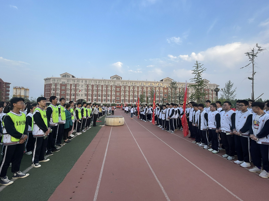 冲刺高考“最后一公里”——高三年级高考前动员活动