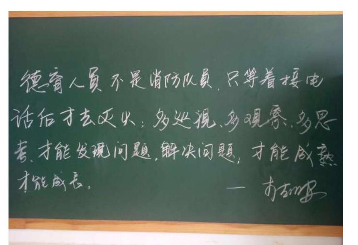 学之所寄，性命相托