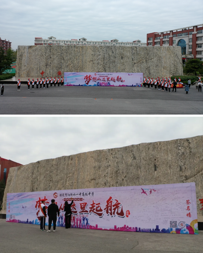 家校携手，共育英才