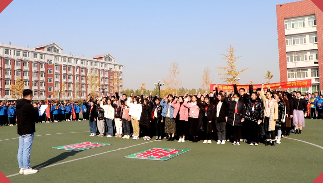 无挑战，不青春——高一年级班级挑战赛