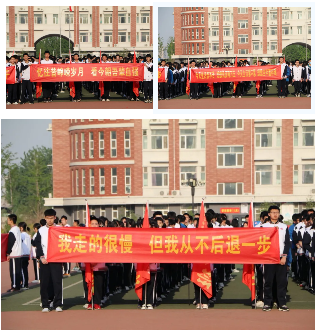 青春向党，筑梦远行——高一年级举行“重走长征路”远足活动