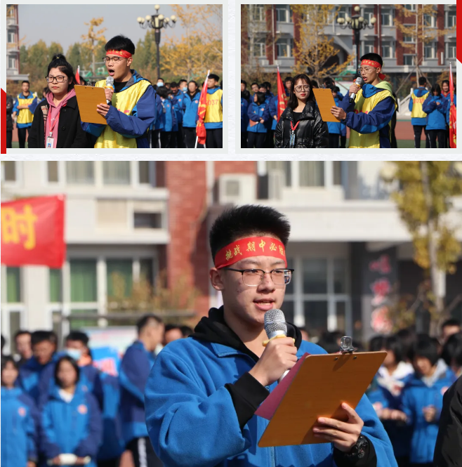 无挑战，不青春——高一年级班级挑战赛