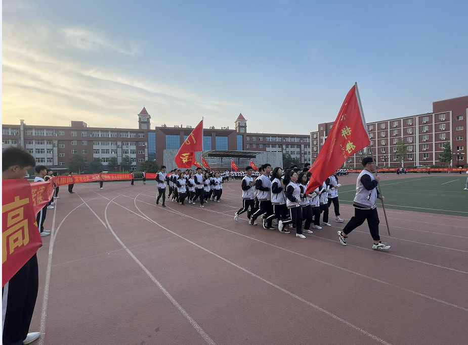 冲刺高考“最后一公里”——高三年级高考前动员活动