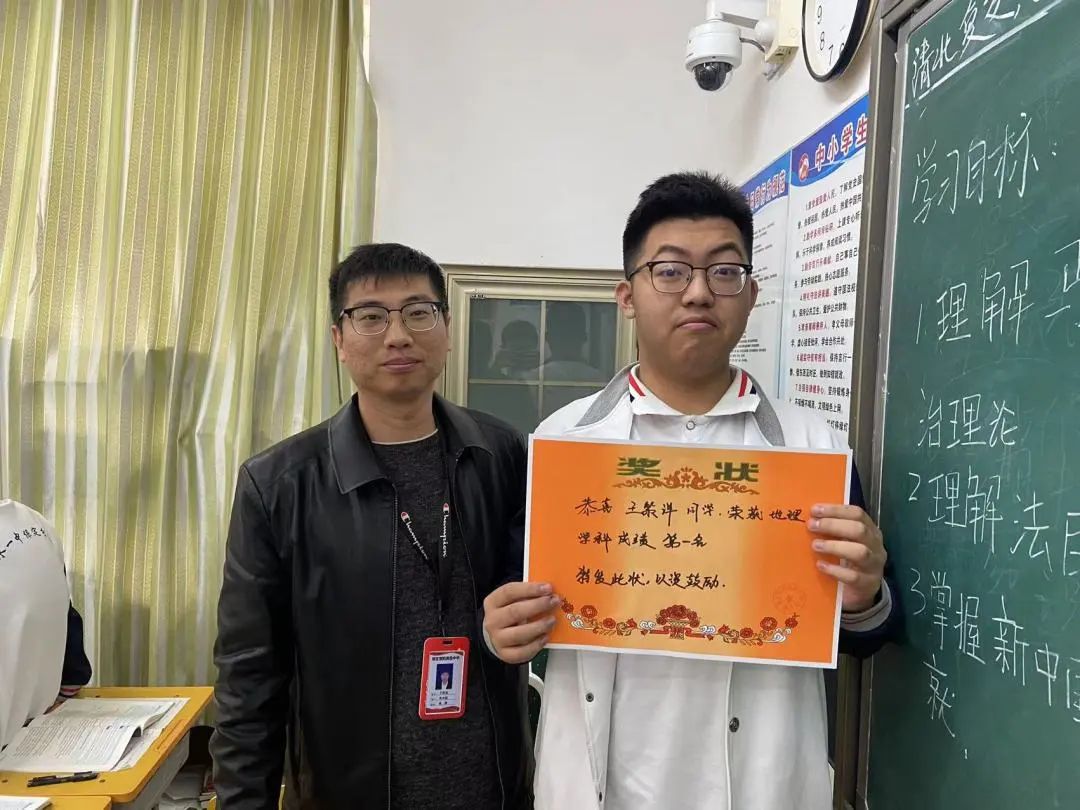 “地”承万物奥秘，“理”蕴人文情怀——高一地理组