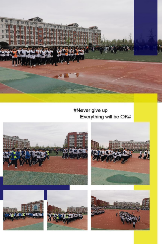 来！带您“沉浸式”体验中恒高中生活 —保定中恒高级中学“校园开放日”