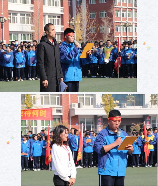 无挑战，不青春——高一年级班级挑战赛