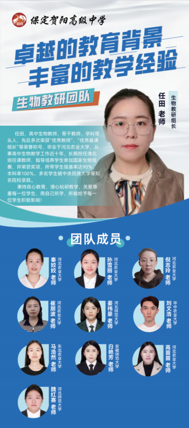 [组图]师资力量 第 2 张